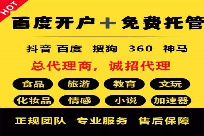 SEM运营推广实战经验分享