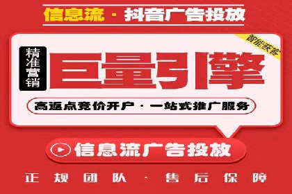 百度推广费用在不同行业的投放技巧与案例